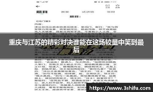 明升MS88-M88体育