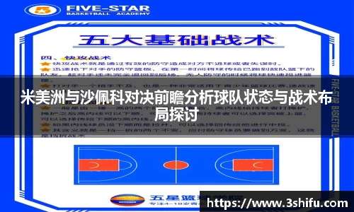 明升MS88-M88体育