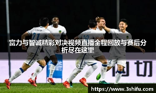 江南·体育